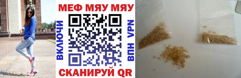 Наркошоп купить Гашиш  Cocaine  КЕТАМИН  Марихуана  Меф мяу мяу  A PVP  Люберцы