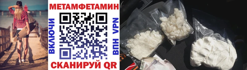 АМФ Розовый Люберцы
