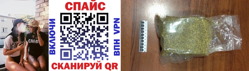 БУТИРАТ буратино  Купить закладки  Люберцы 