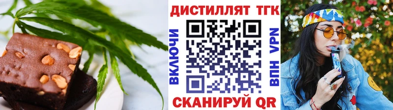 Печенье с ТГК конопля  Купить где  Люберцы 