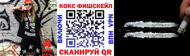 COCAIN Columbia Купить Люберцы