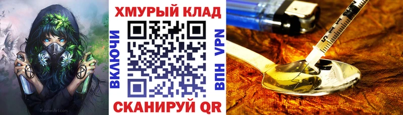 Купить где  Люберцы  ГЕРОИН герыч 