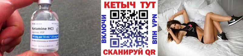 Купить  Люберцы  Кетамин ketamine 