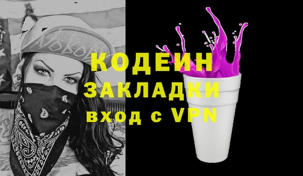 мяу мяу мука Кукмор