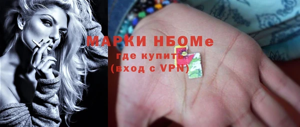 jwh Куйбышев