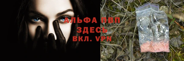 jwh Куйбышев