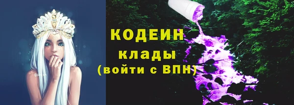 мяу мяу мука Кукмор