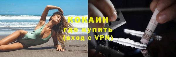 jwh Куйбышев