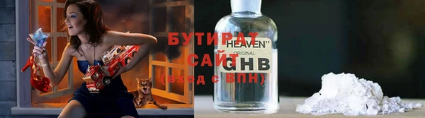 jwh Куйбышев