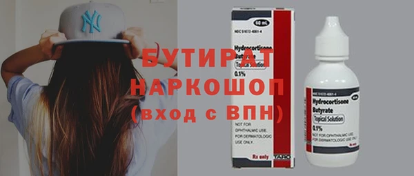 jwh Куйбышев