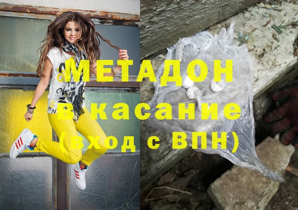 мяу мяу мука Кукмор