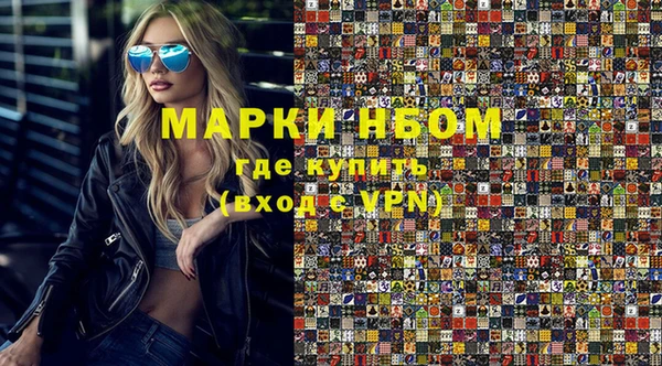 jwh Куйбышев
