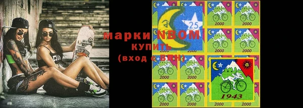 jwh Куйбышев