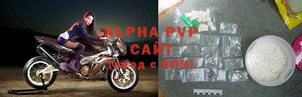 jwh Куйбышев