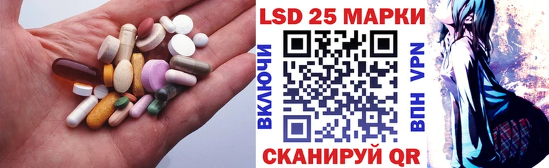 LSD-25 экстази ecstasy  Купить закладки  Люберцы 