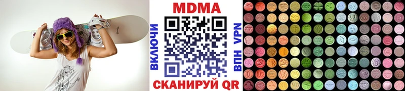 Купить закладки  Люберцы  MDMA молли 