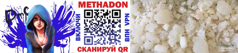 Купить закладки  Люберцы  Метадон methadone 