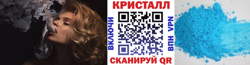 МЕТАМФЕТАМИН кристалл  Купить где  Люберцы 