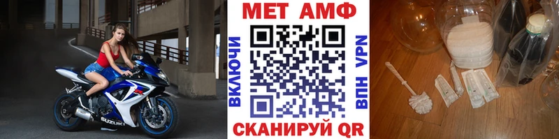 МЕТАМФЕТАМИН винт Люберцы