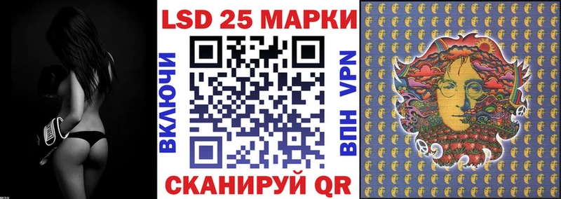 Марки NBOMe 1,8мг Купить Люберцы