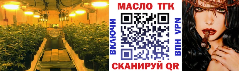 Купить закладки  Люберцы  Дистиллят ТГК вейп с тгк 