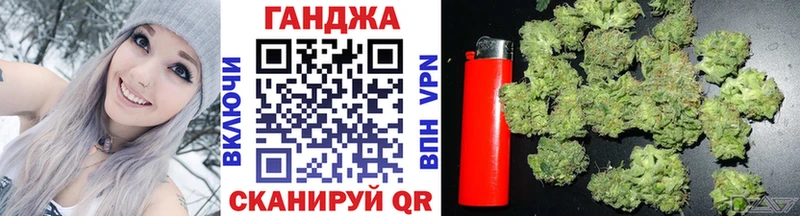 Канабис Amnesia  Купить закладки  Люберцы 